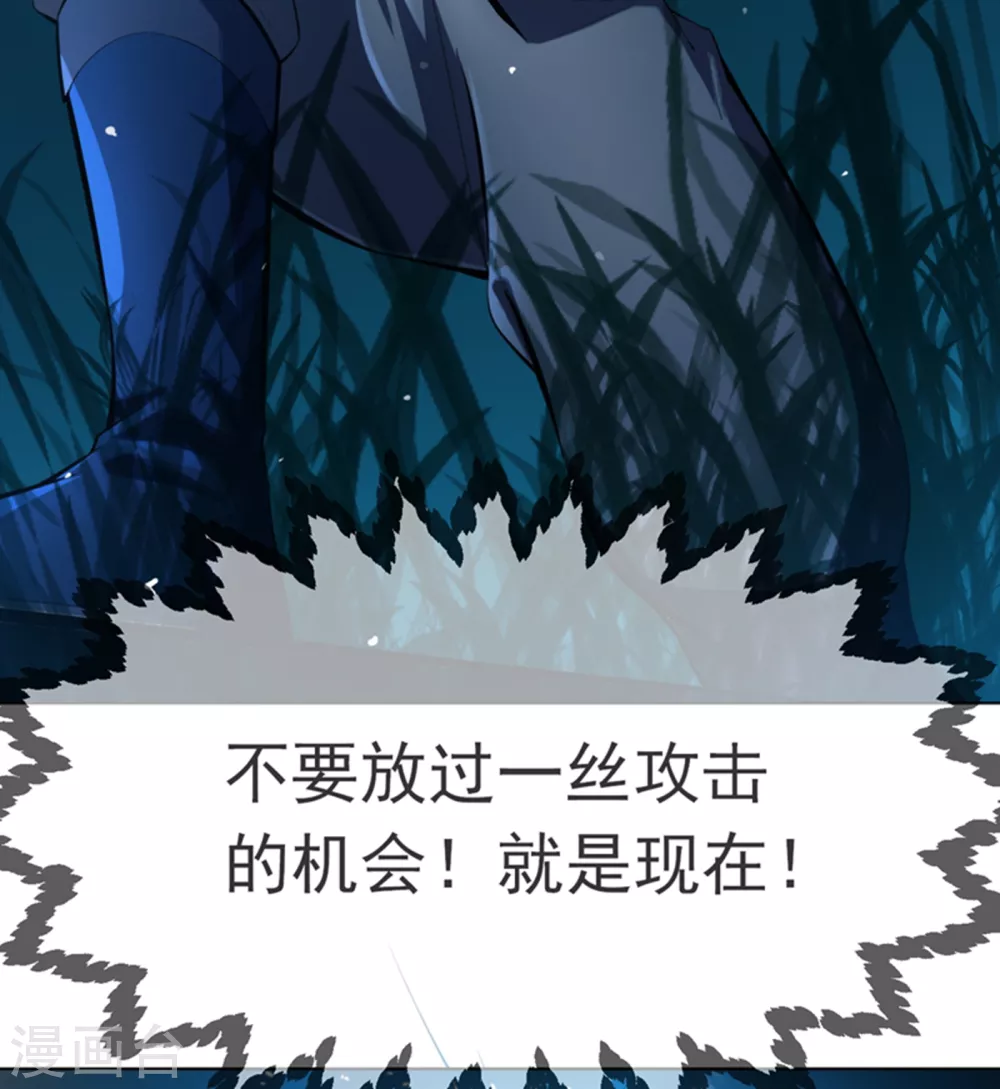 第21话 上钩了！4