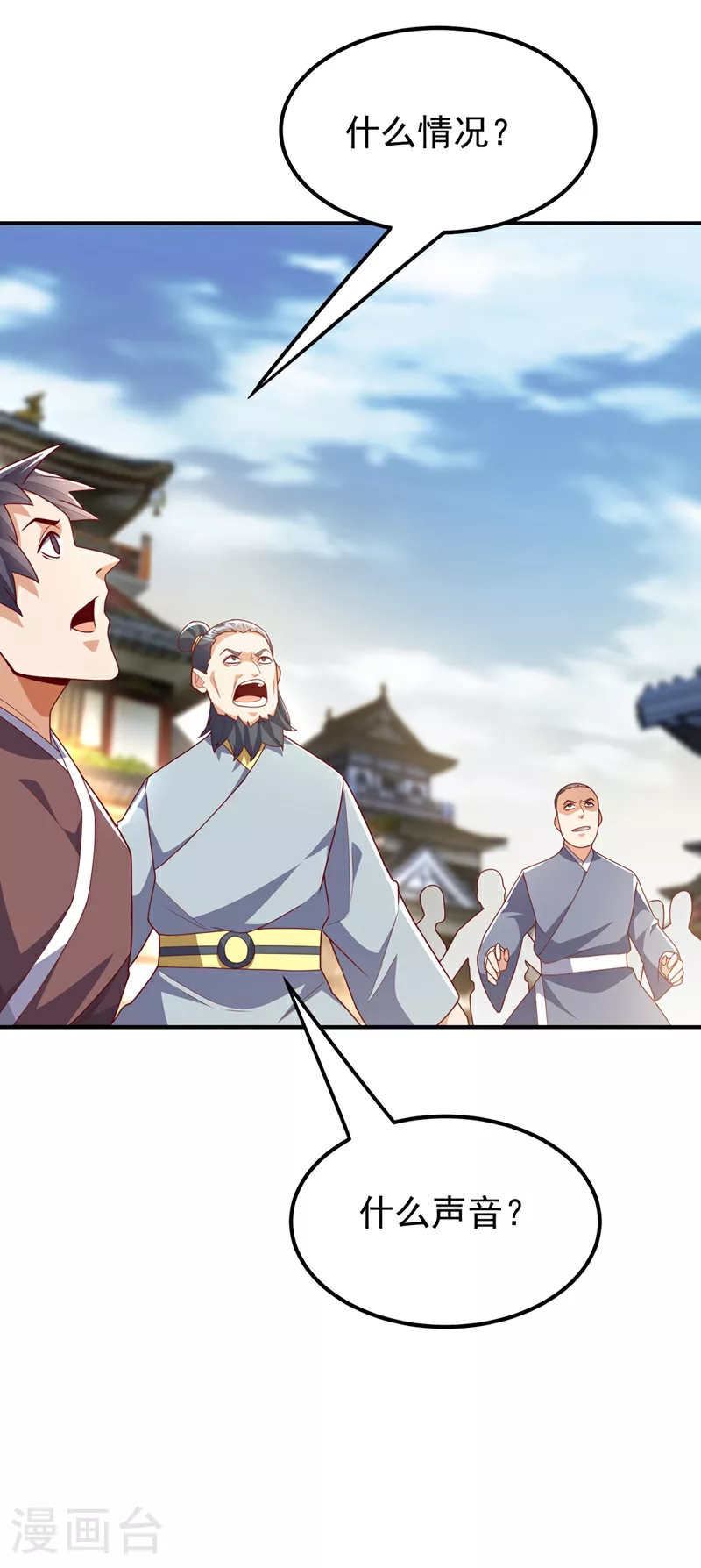 第299话 琅邪圣子，你可敢战16
