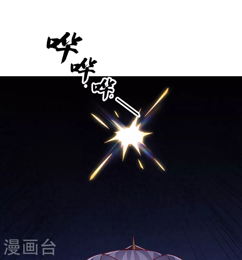 第347话 你想知道我的底牌…35