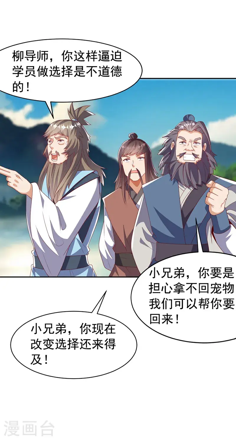 第441话 学分值钱吗？0