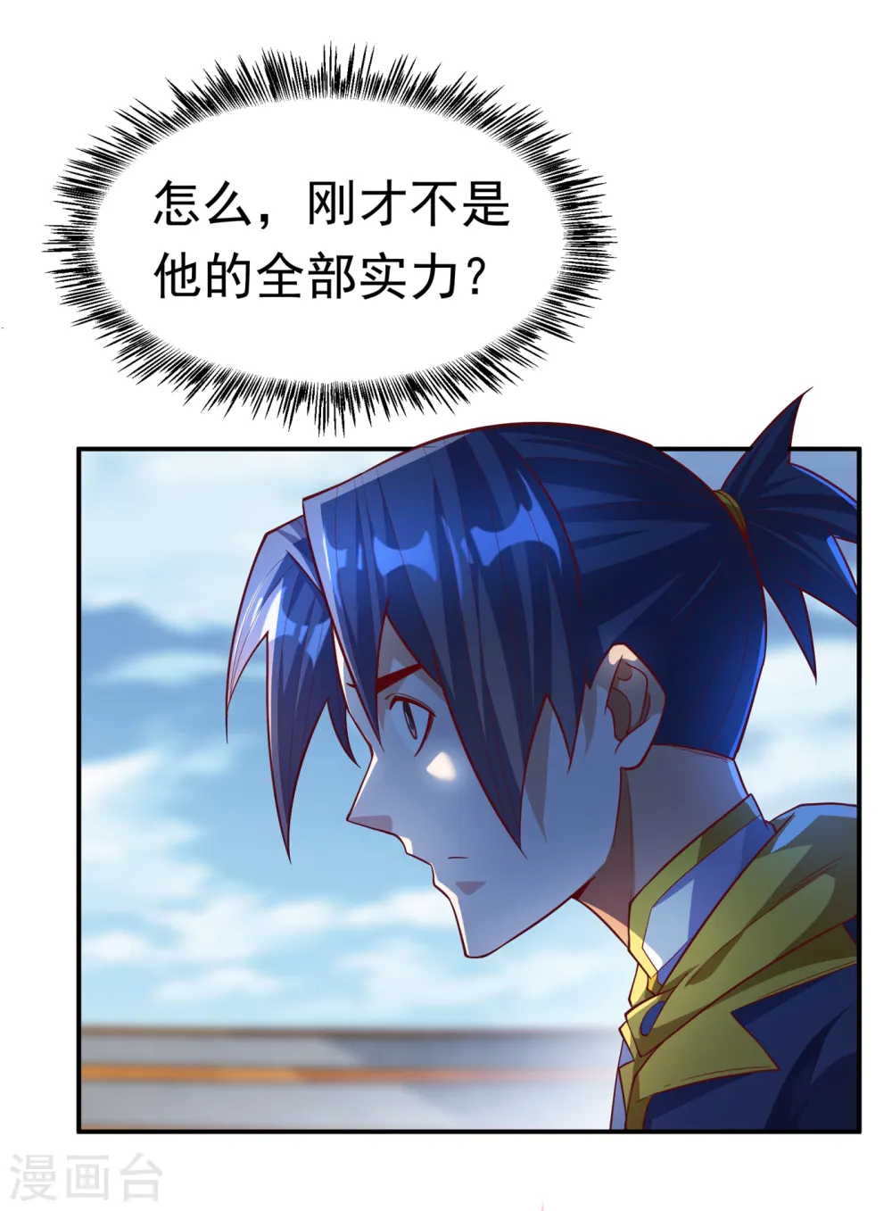 第155话 你确定要挑战我们？3
