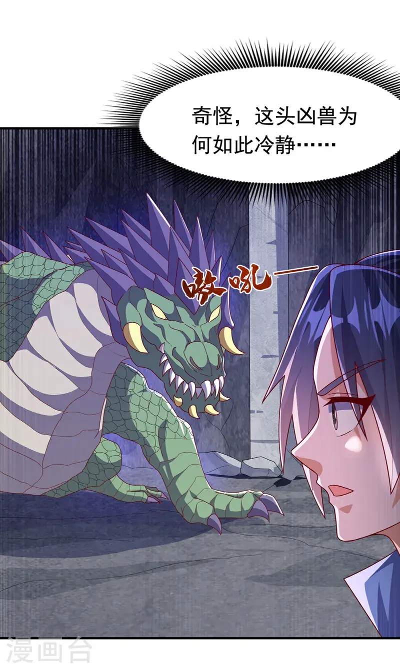 第462话 坚强的后盾25
