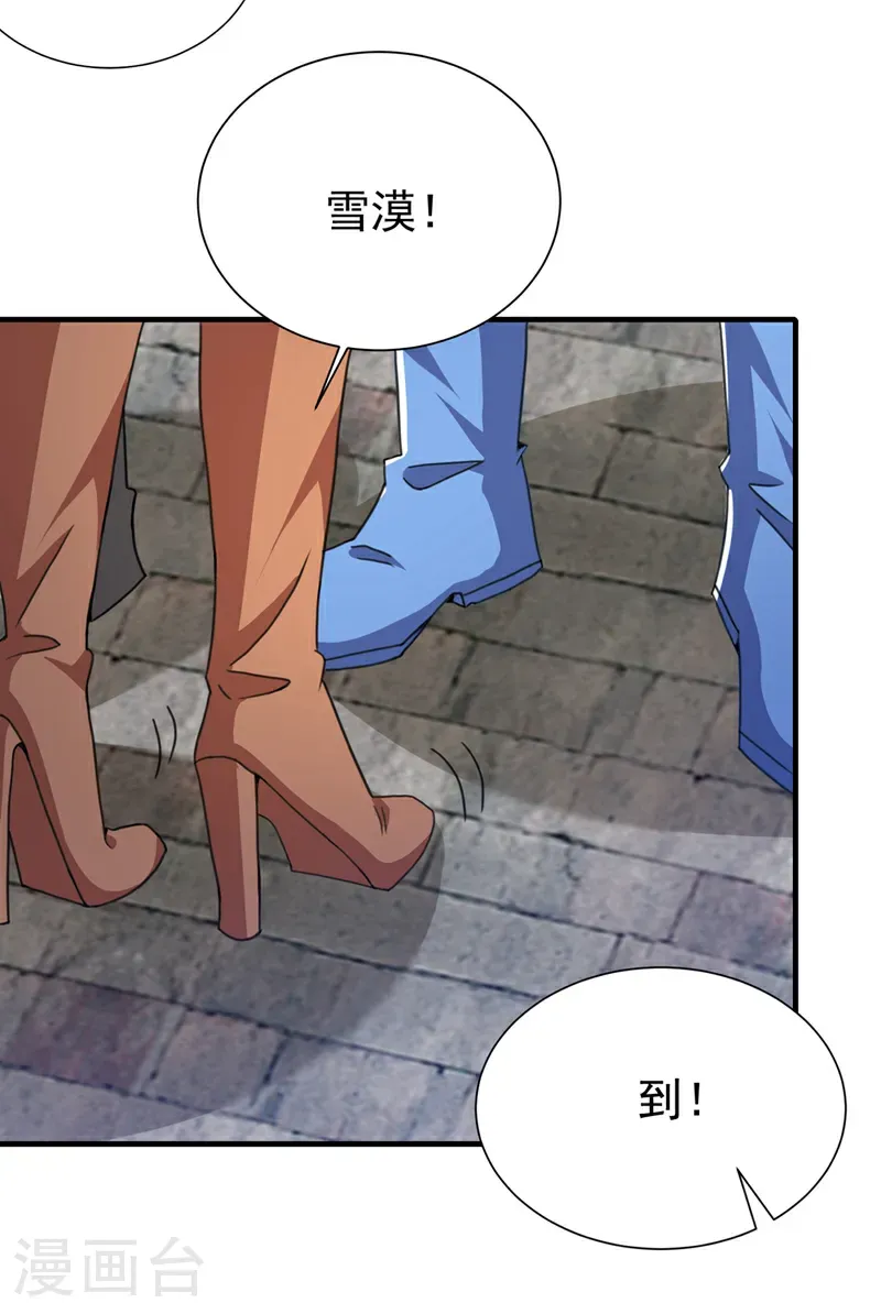 第509话 人族的荣耀！15