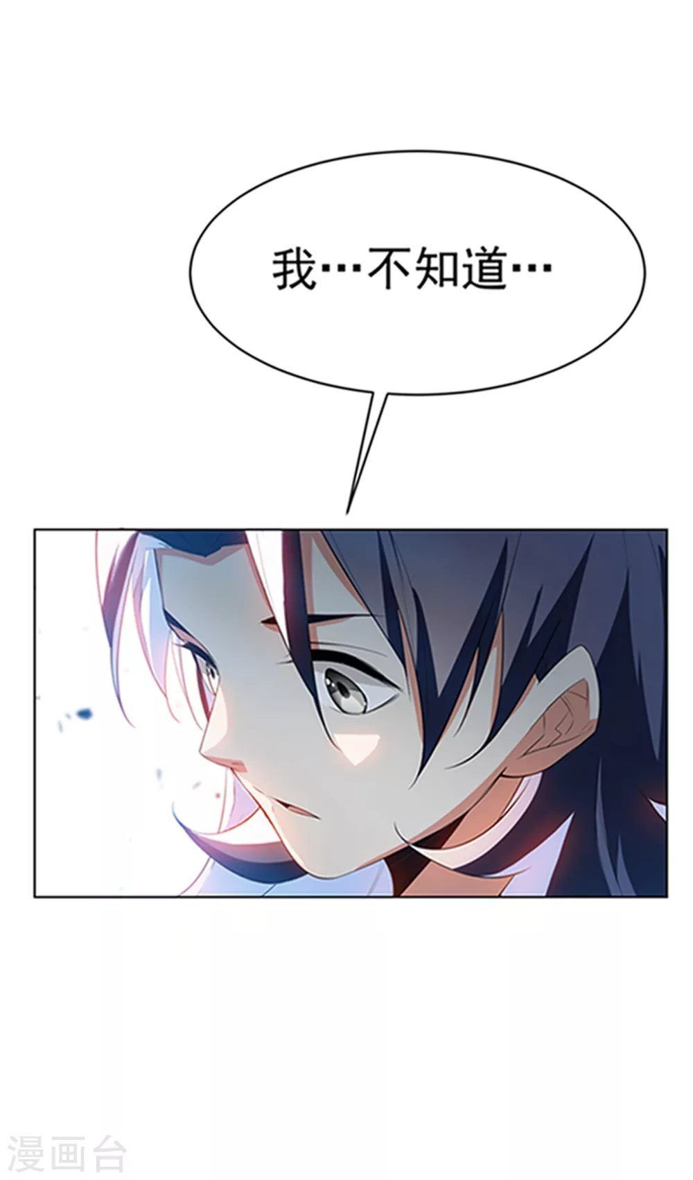 第27话 虚武！开！10