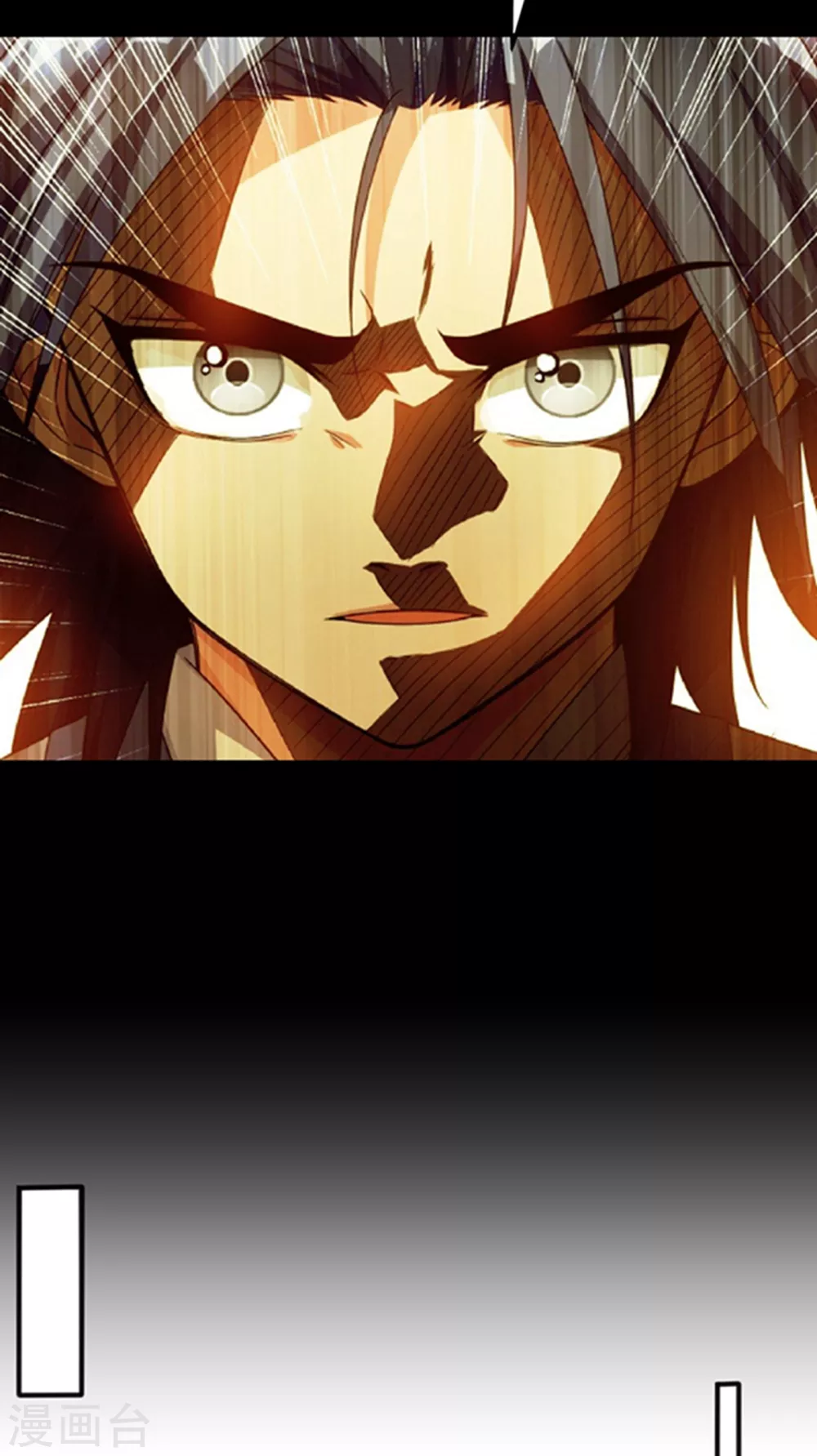 第48话 你听说过城主之争吗8