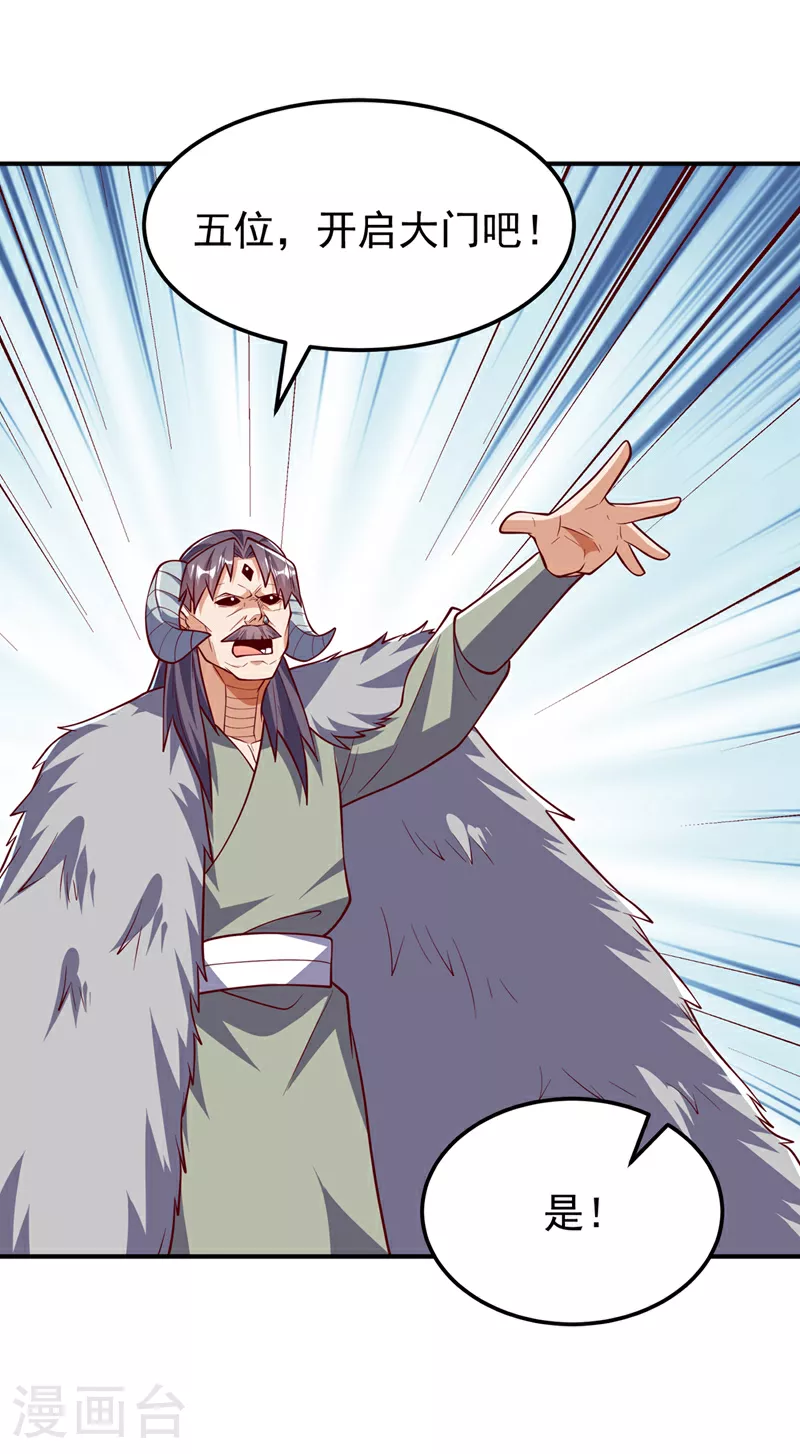 第316话 神水竟有如此奇效？31