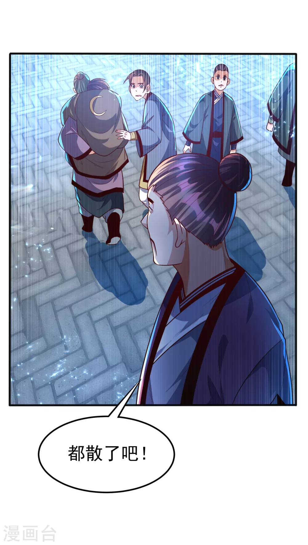 第77话 又搞偷袭？20