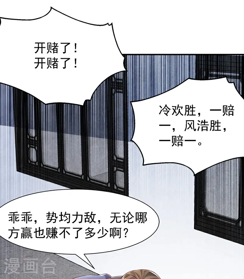 第507话 多谢你的学分21