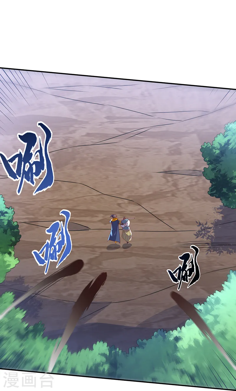 第223话 让我去荒龙域？15
