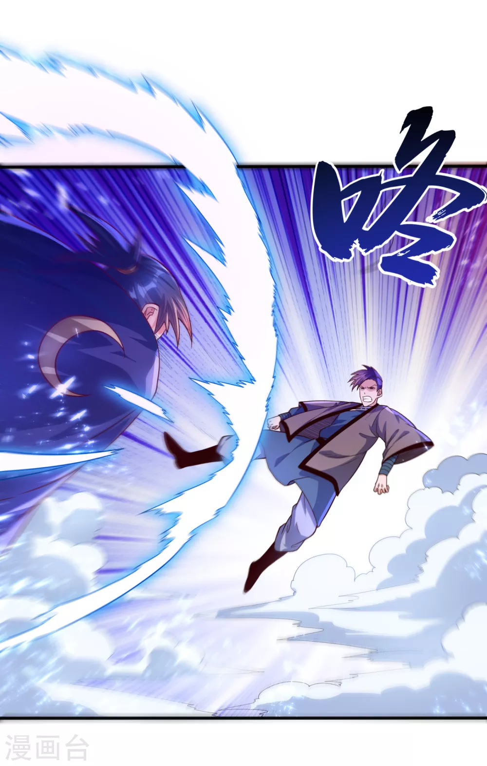 第76话 烈火拳VS奔雷拳16