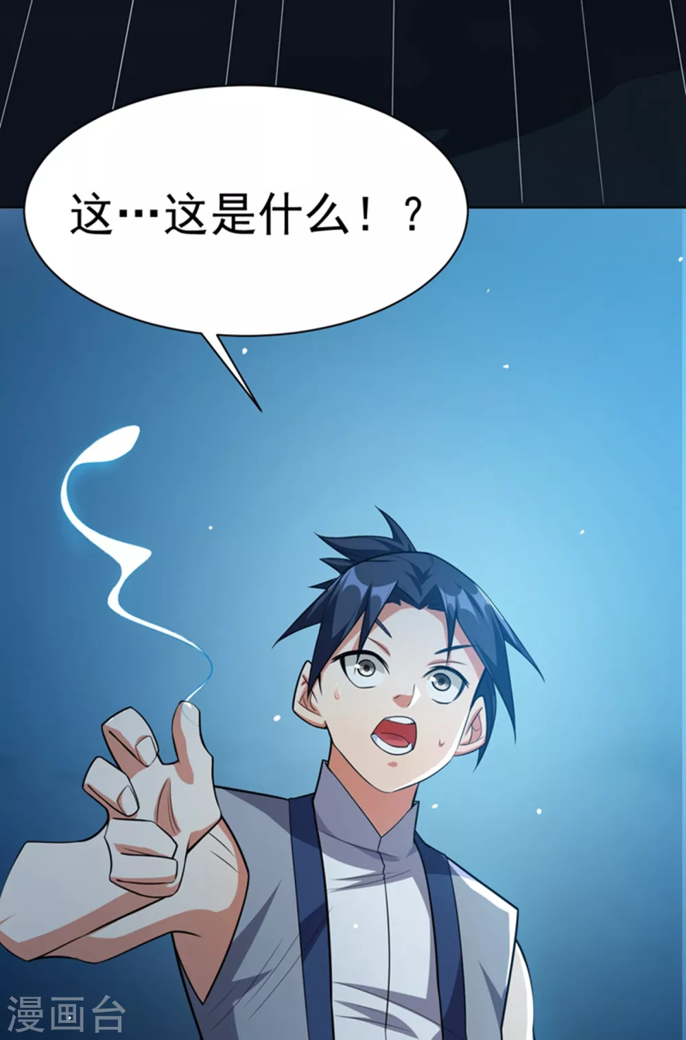 第9话 琉璃虎劲！43