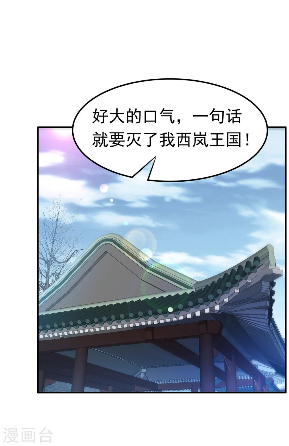 第147话 你小子终于来了！12