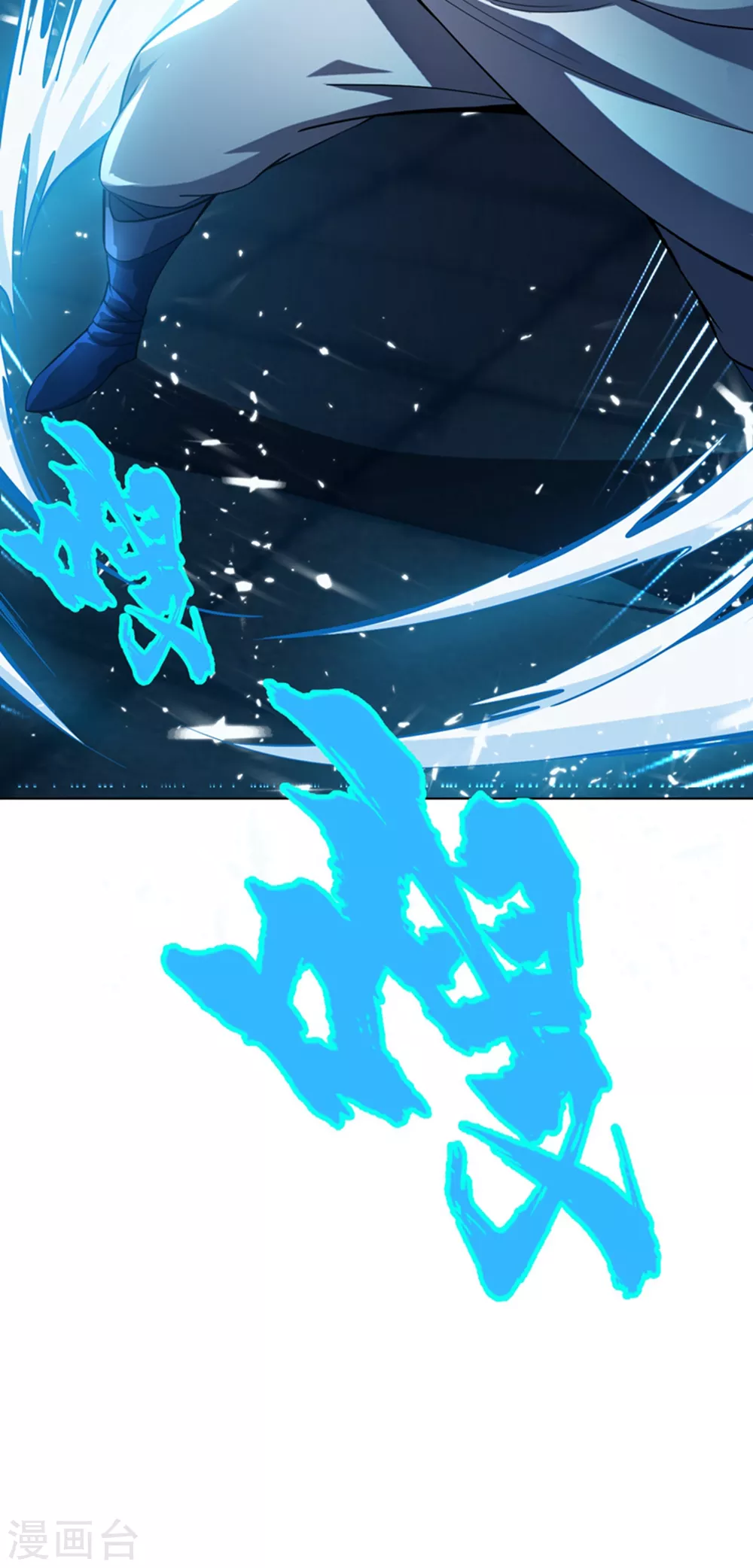 第18话 玉兰城大乱！11