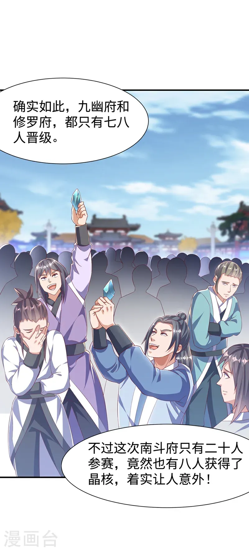 第516话 我老龙先去了！23