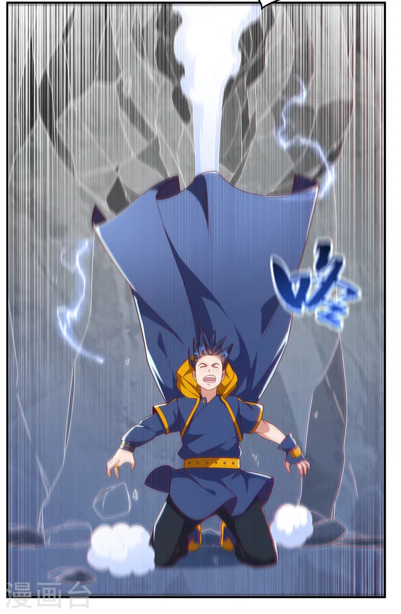 第191话 这是？！玄武！25