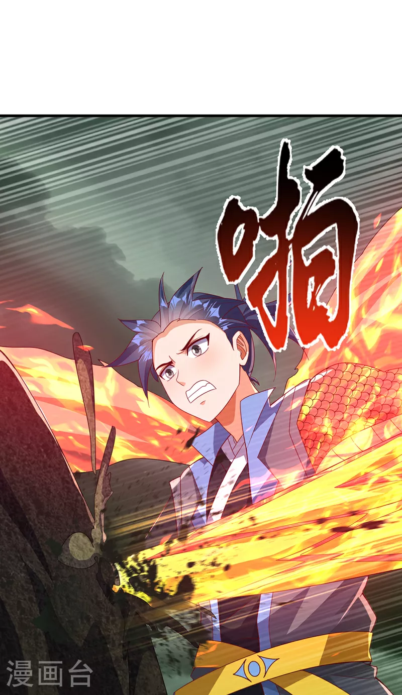 第379话 怎么才能掌控它？4