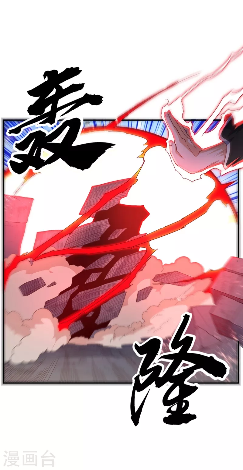 第114话 跑？为什么要跑？20