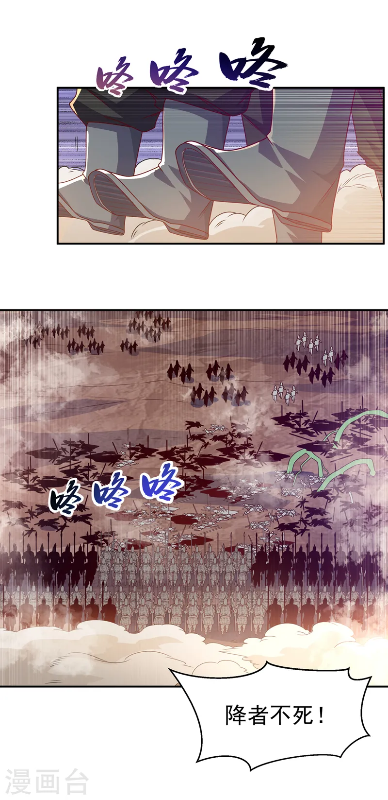 第186话 百万联军就此臣服！27