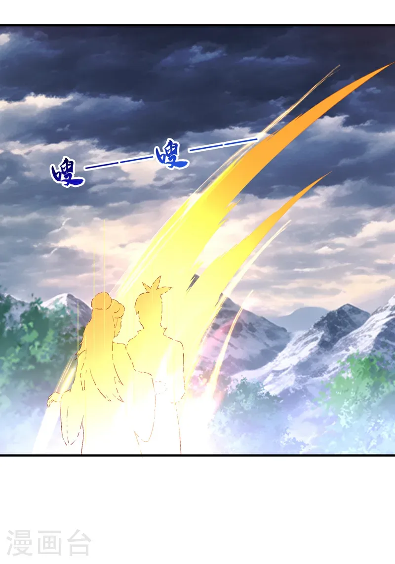 第490话 九层天罚！6