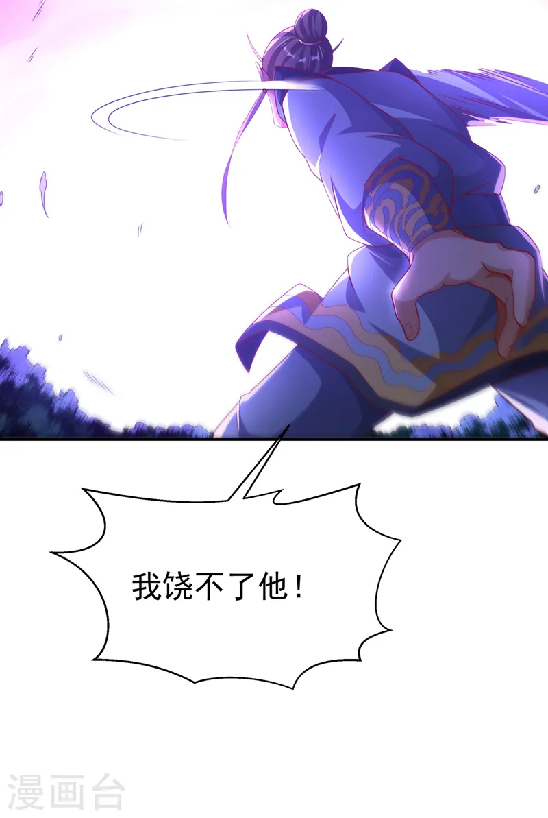 第211话 我进入了生命禁地？7