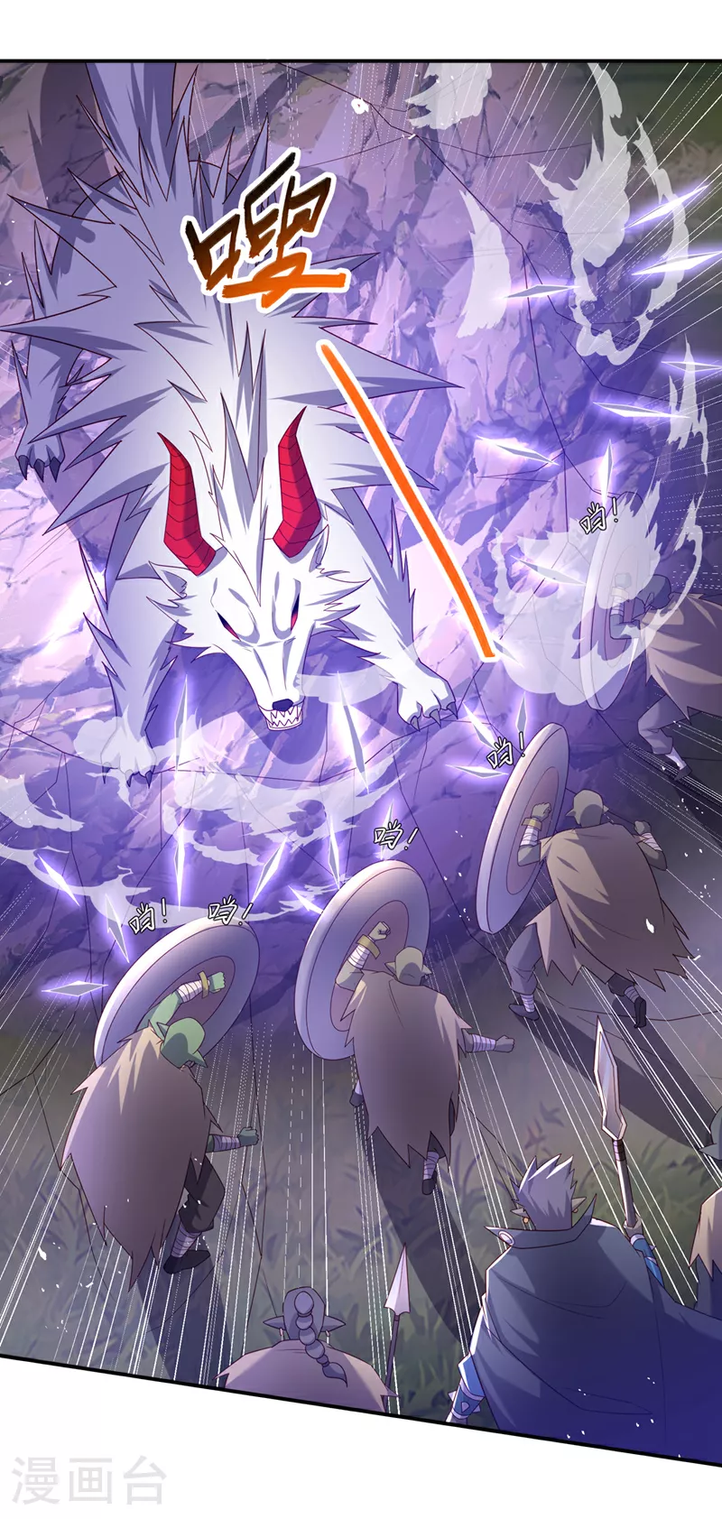 第375话 这块神源归我了！4