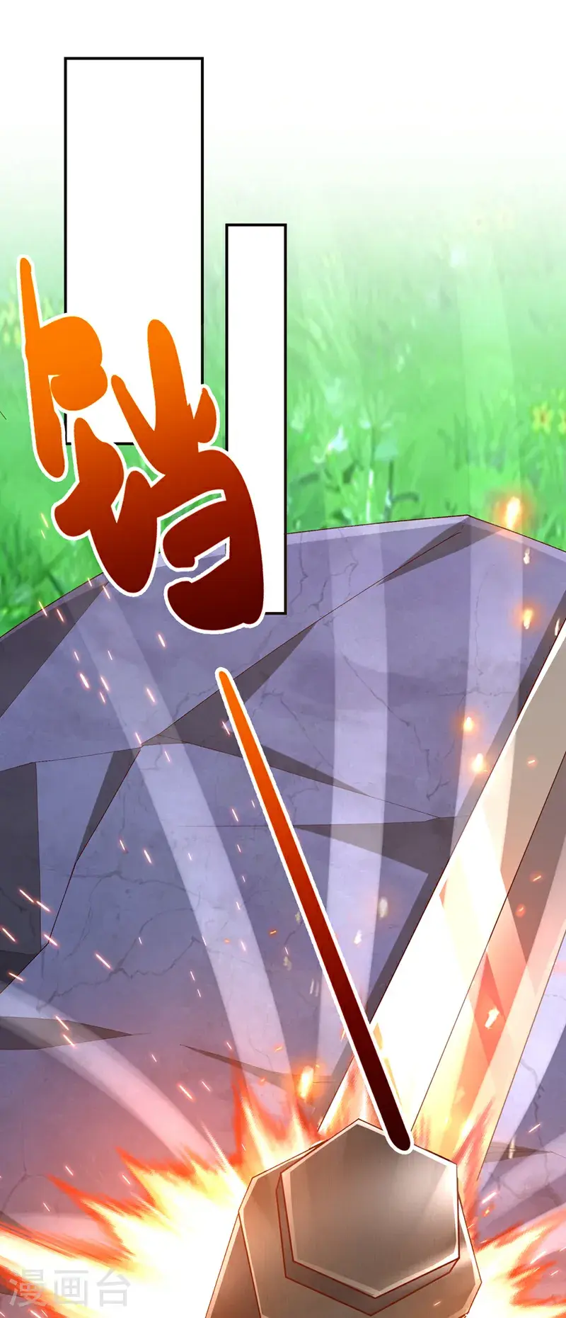 第455话 不情之请14