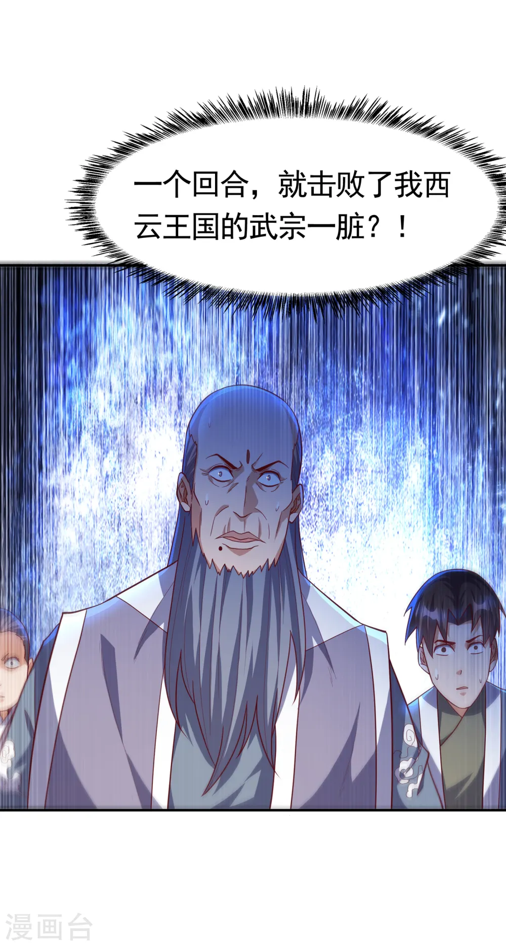 第150话 我一个人就够了！28