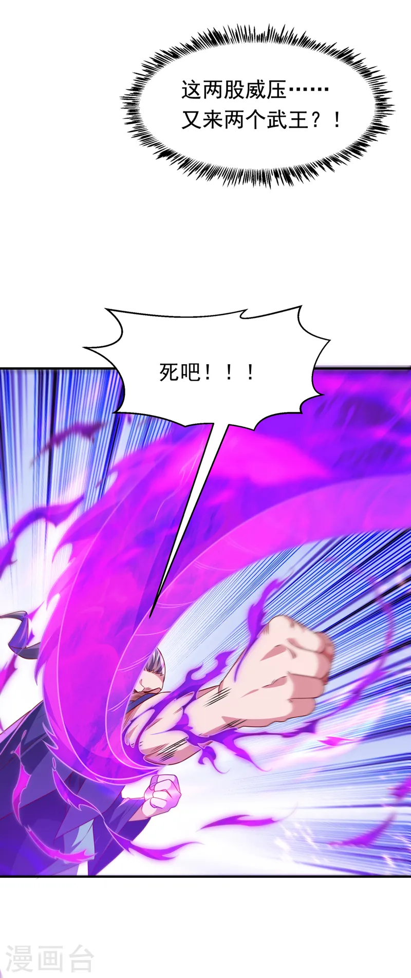 第229话 糟糕！没地方逃了！19
