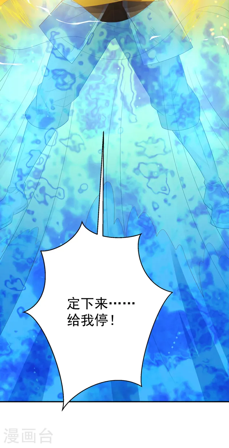 第483话 那就继续战！26