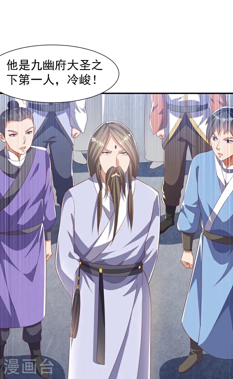 第507话 多谢你的学分18