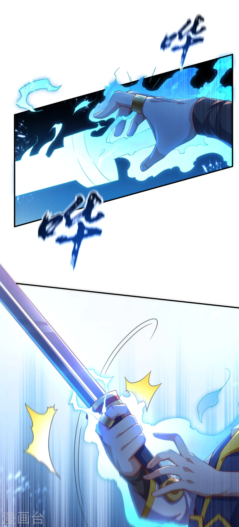 第150话 我一个人就够了！20