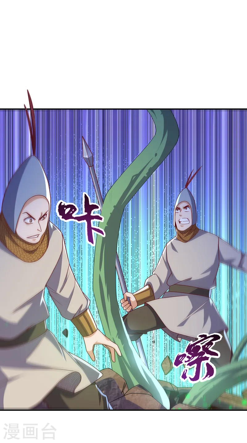 第184话 翻天手印！27