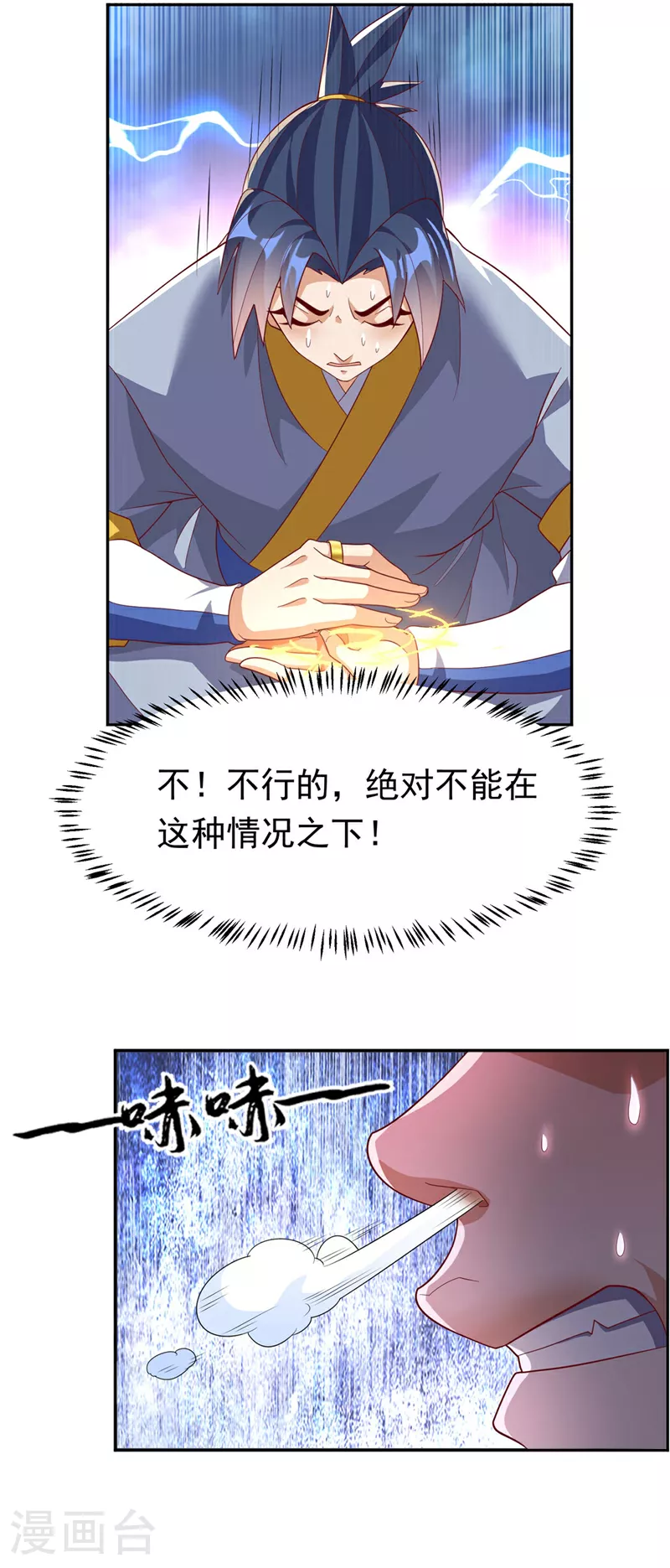 第342话 颜晴……你快走！16