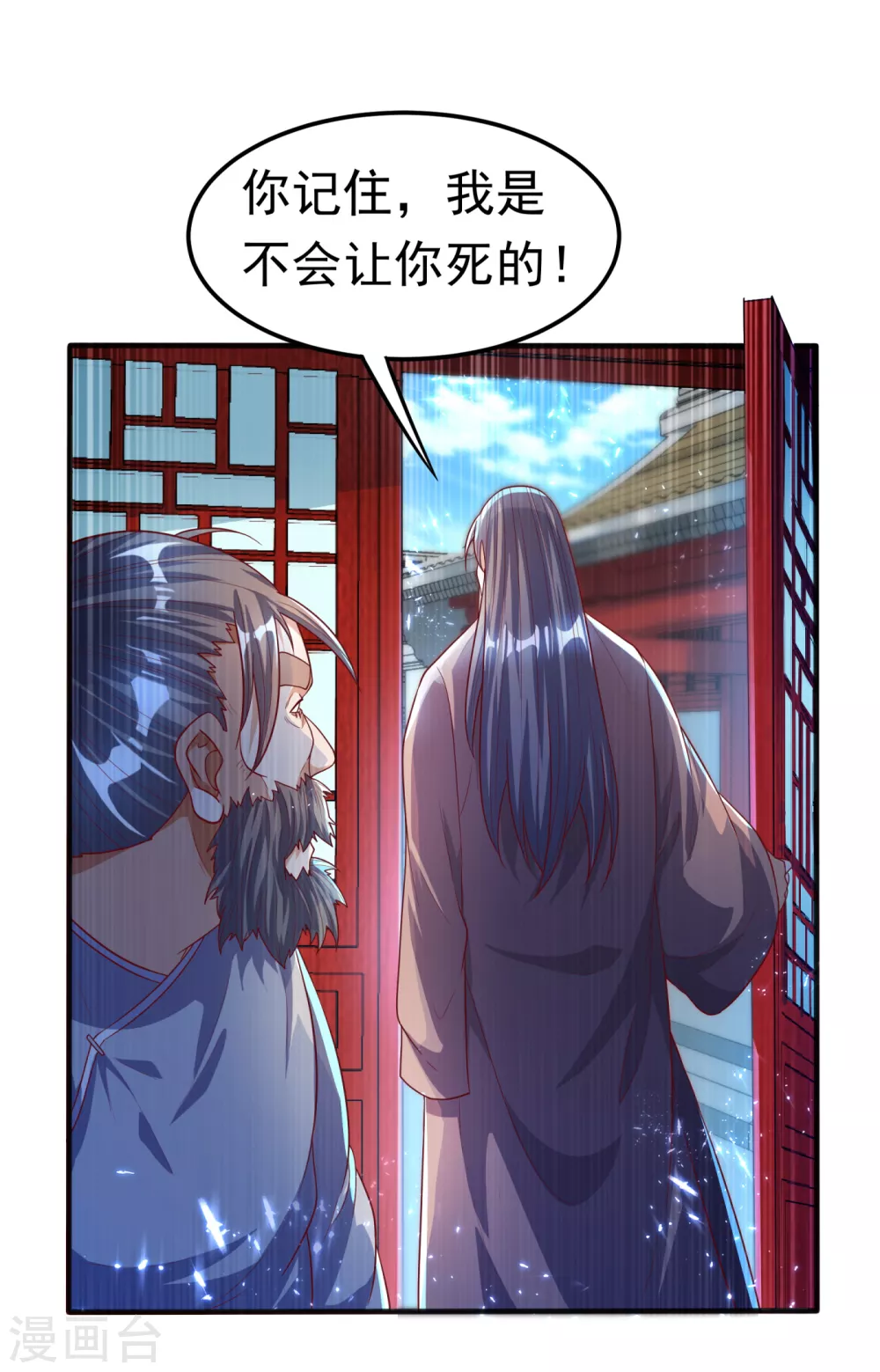 第72话 残酷的选拔12