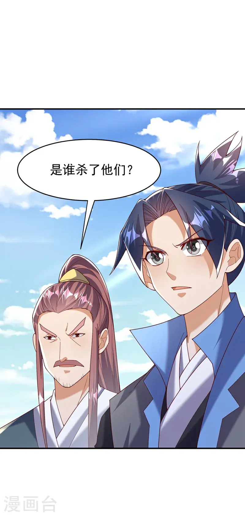 第421话 继续上山！28