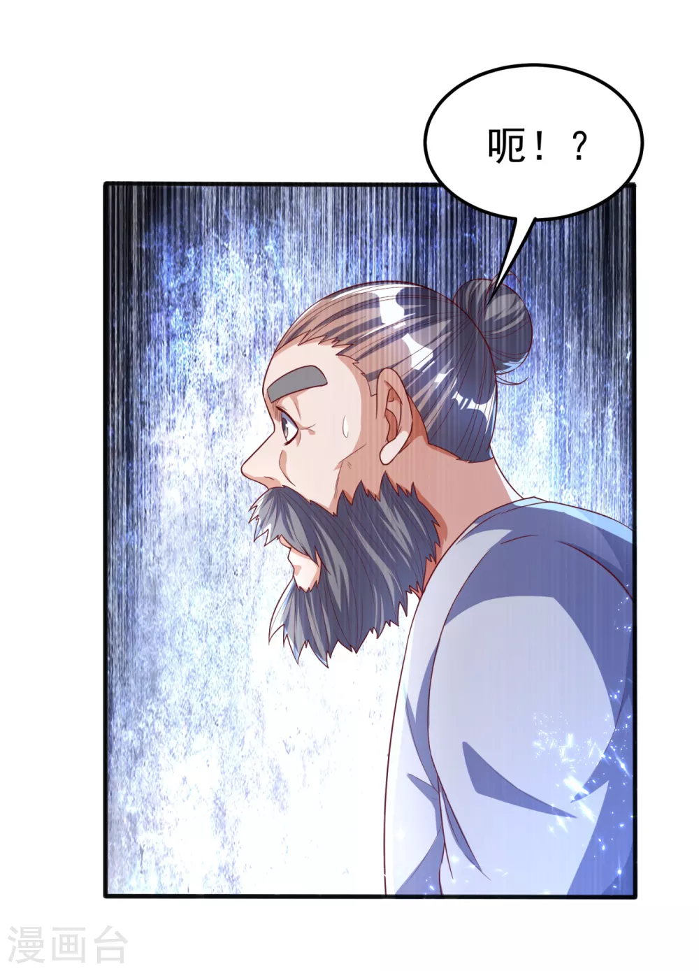 第71话 元帅他…中毒了啊！29