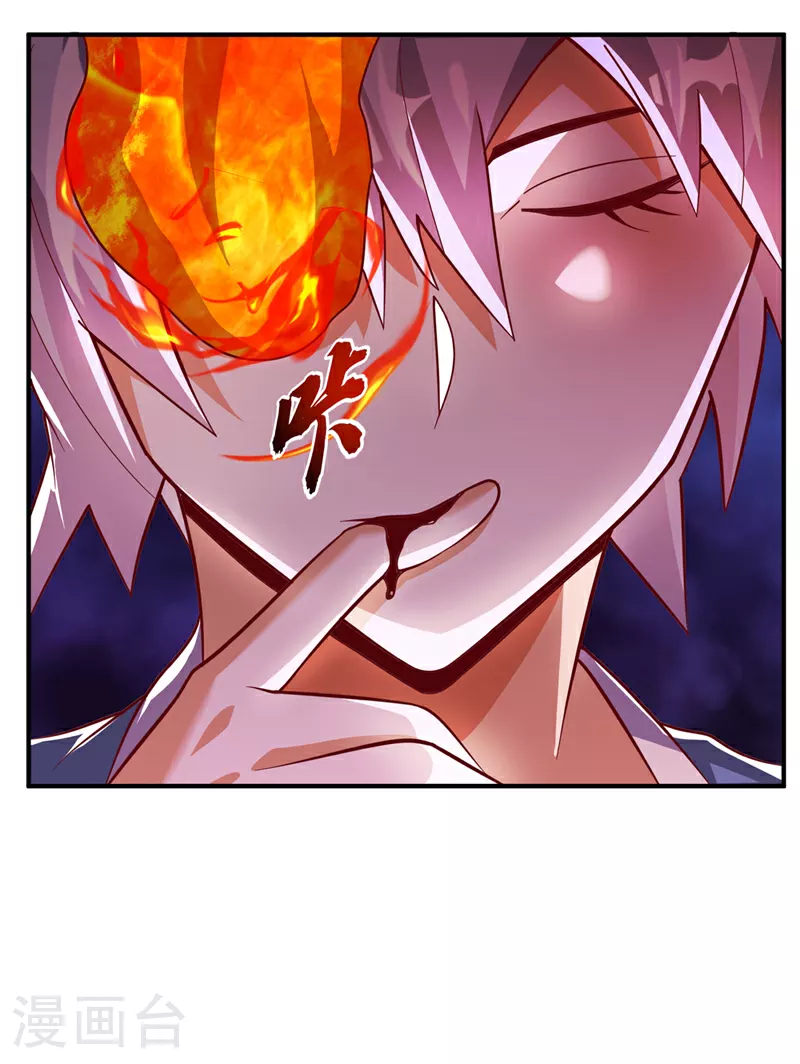 第326话 快跑！凰神复活了！1