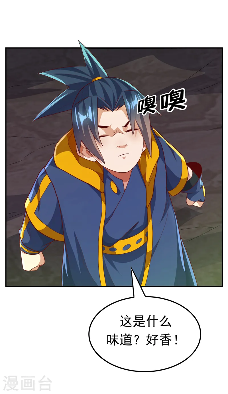 第214话 小球球向我求救？！5