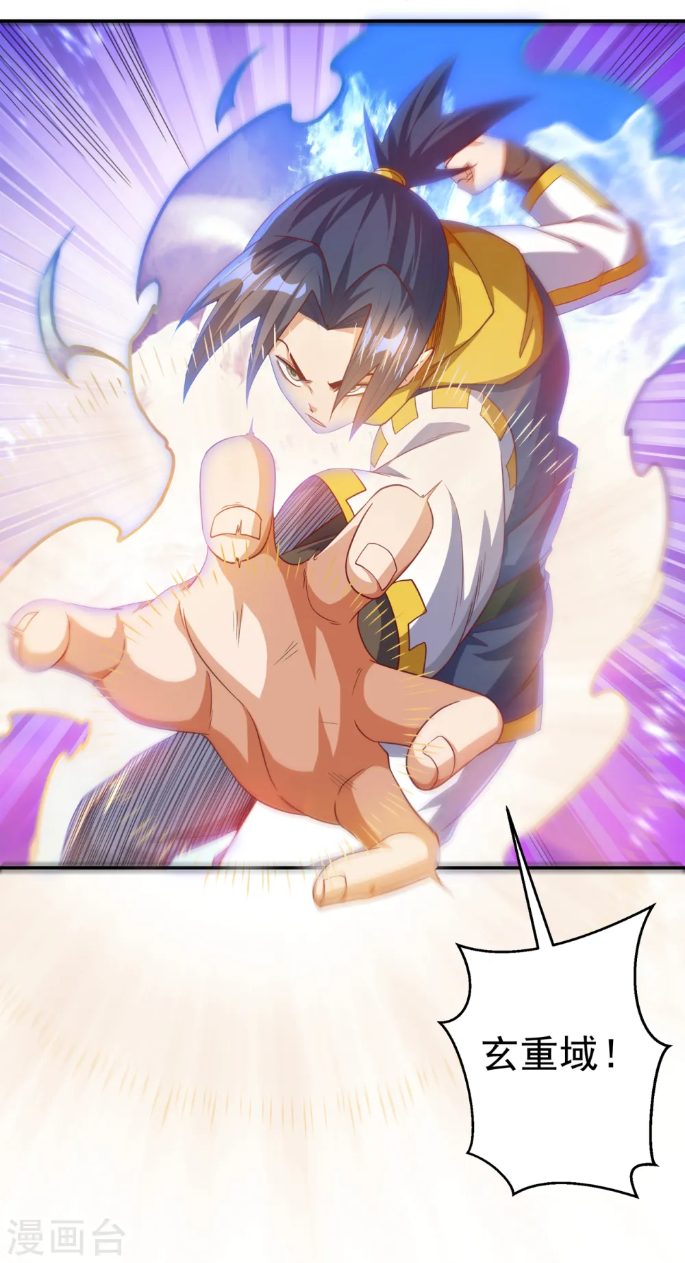 第151话 麒麟之力碎天裂地！6
