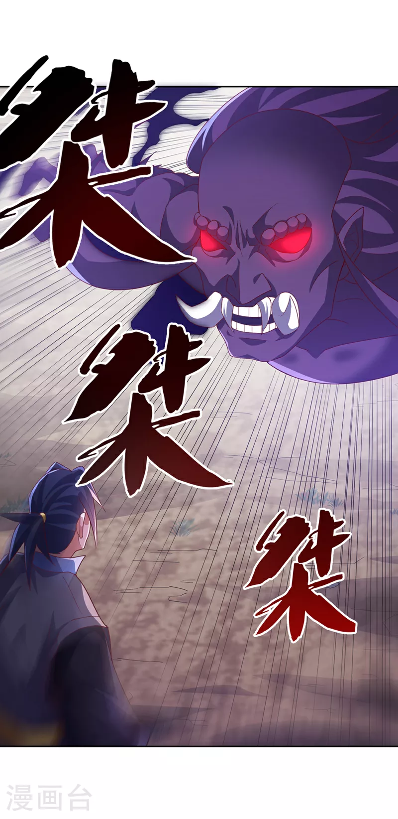 第391话 和你一起战斗！7