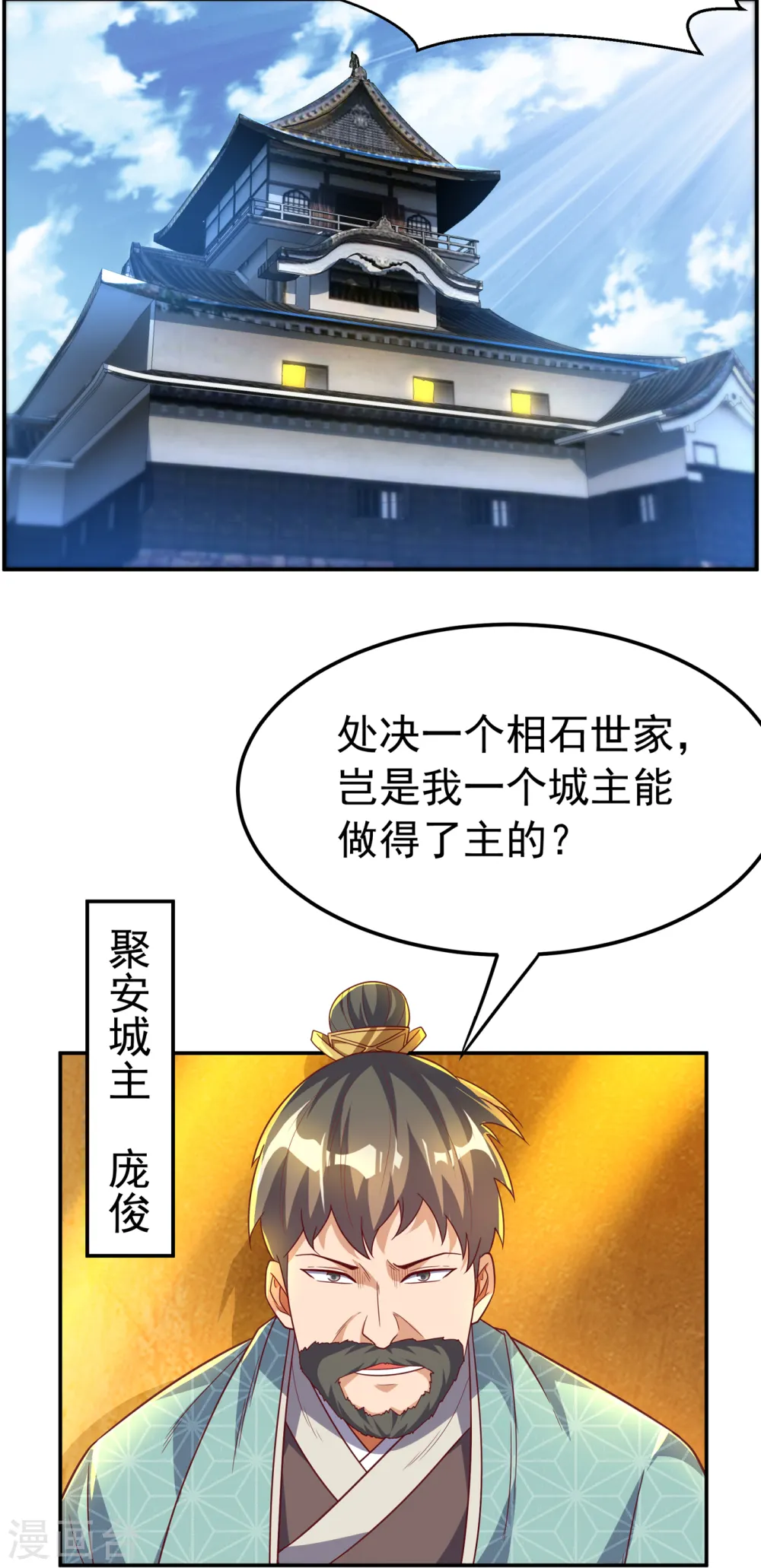 第125话 斩草除根，一个不留23