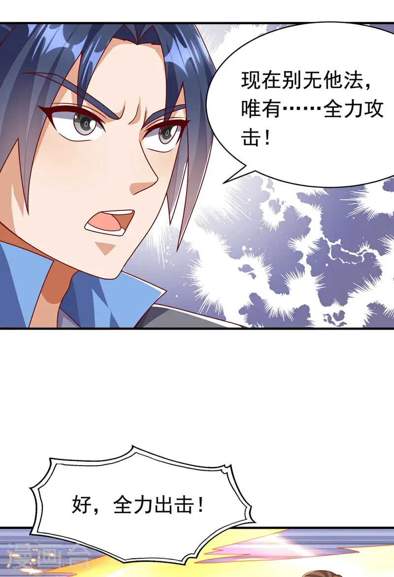 第469话 师尊的难题10