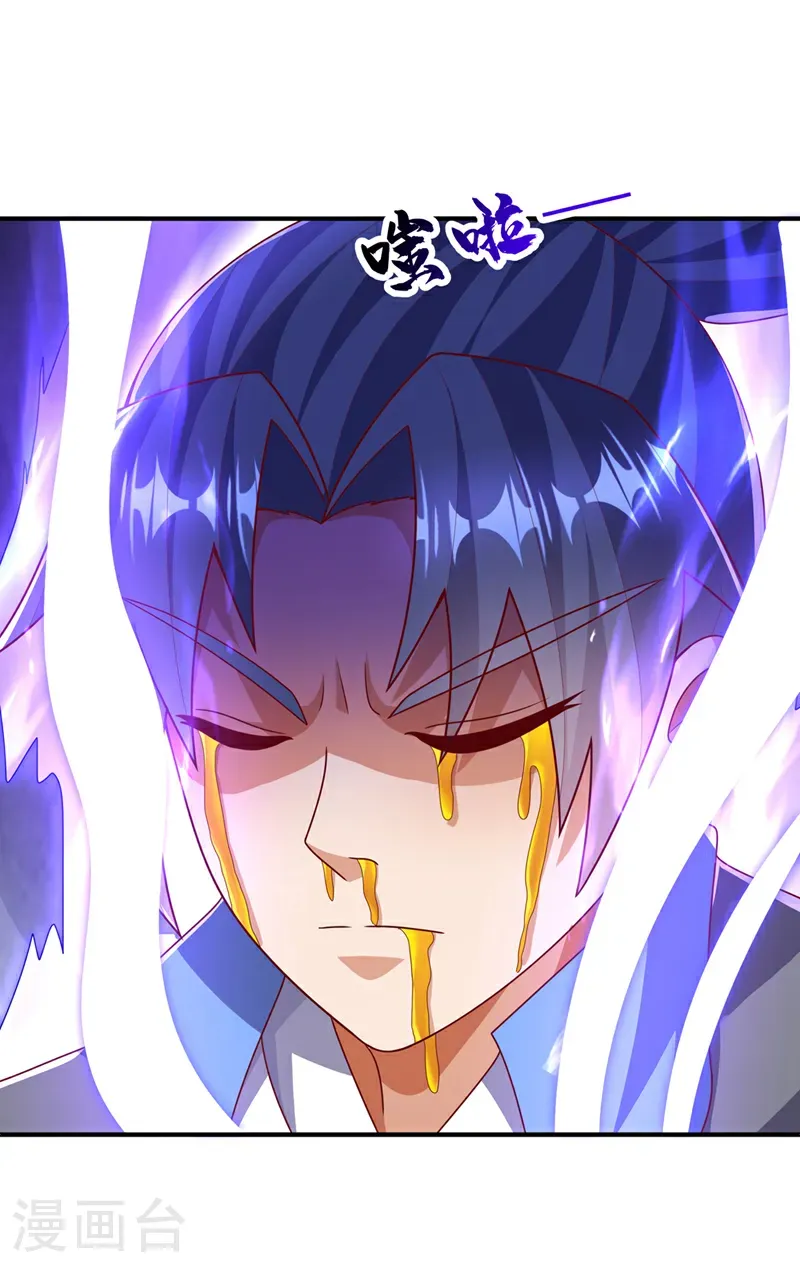 第469话 师尊的难题21