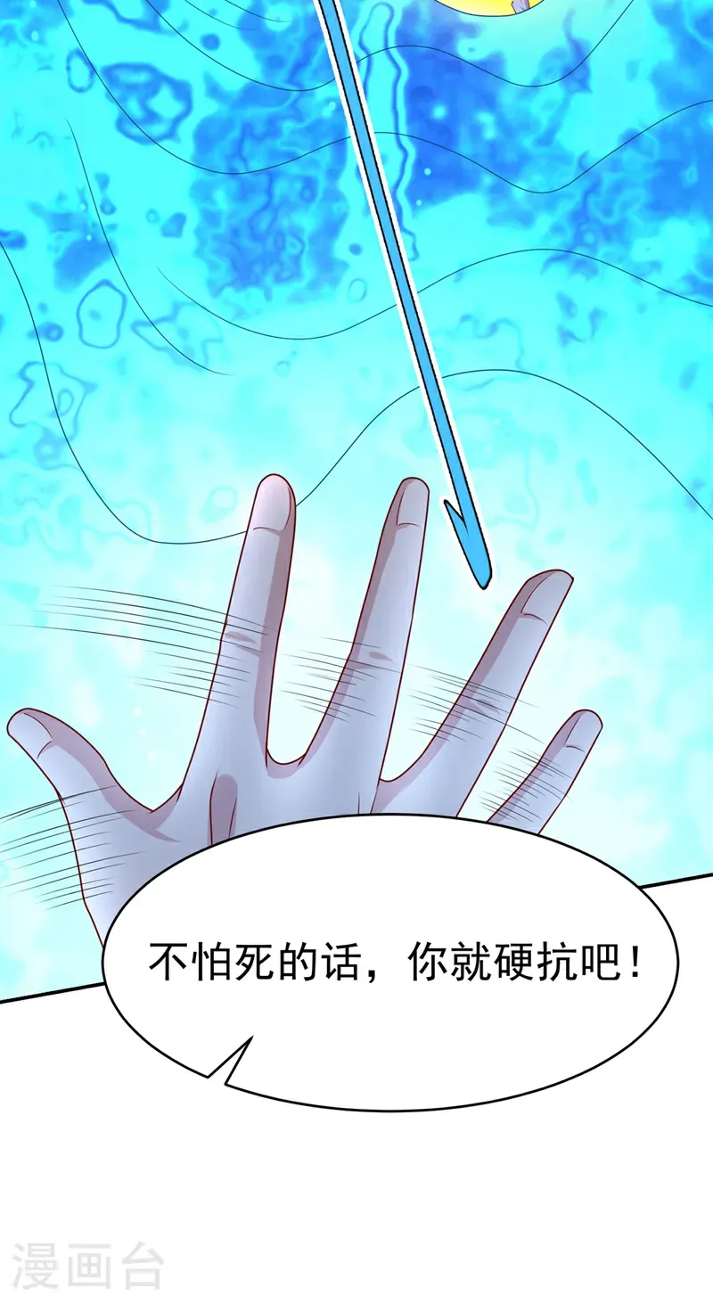 第483话 那就继续战！10
