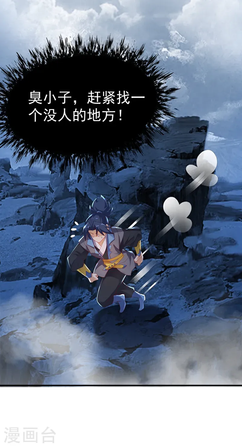 第497话 原来还差一步？6