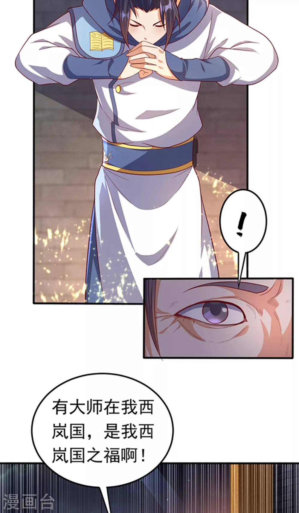 第57话 薛家的阴谋16