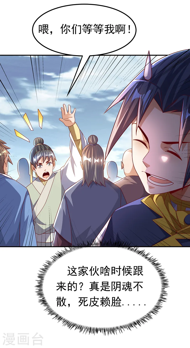 第179话 不能放任他成长！26