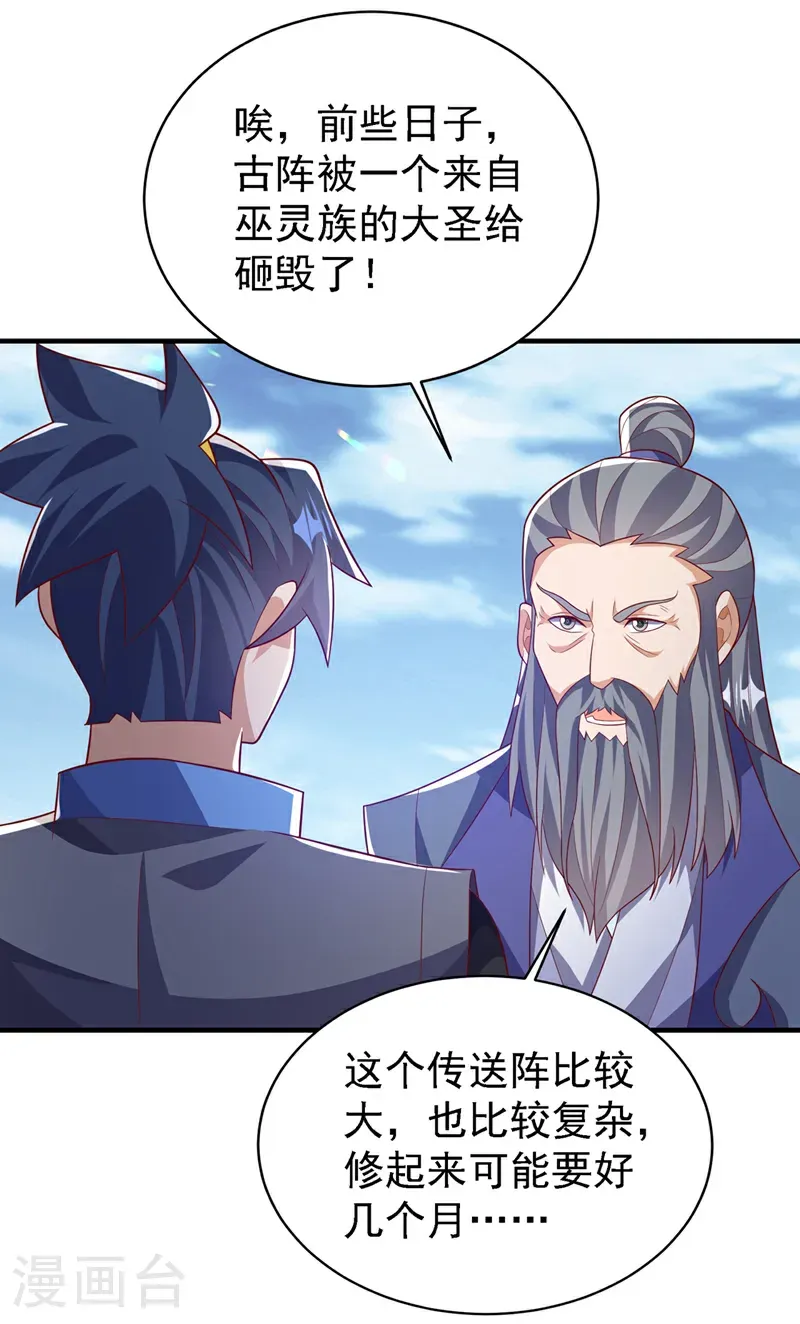 第502话 我当然能！7