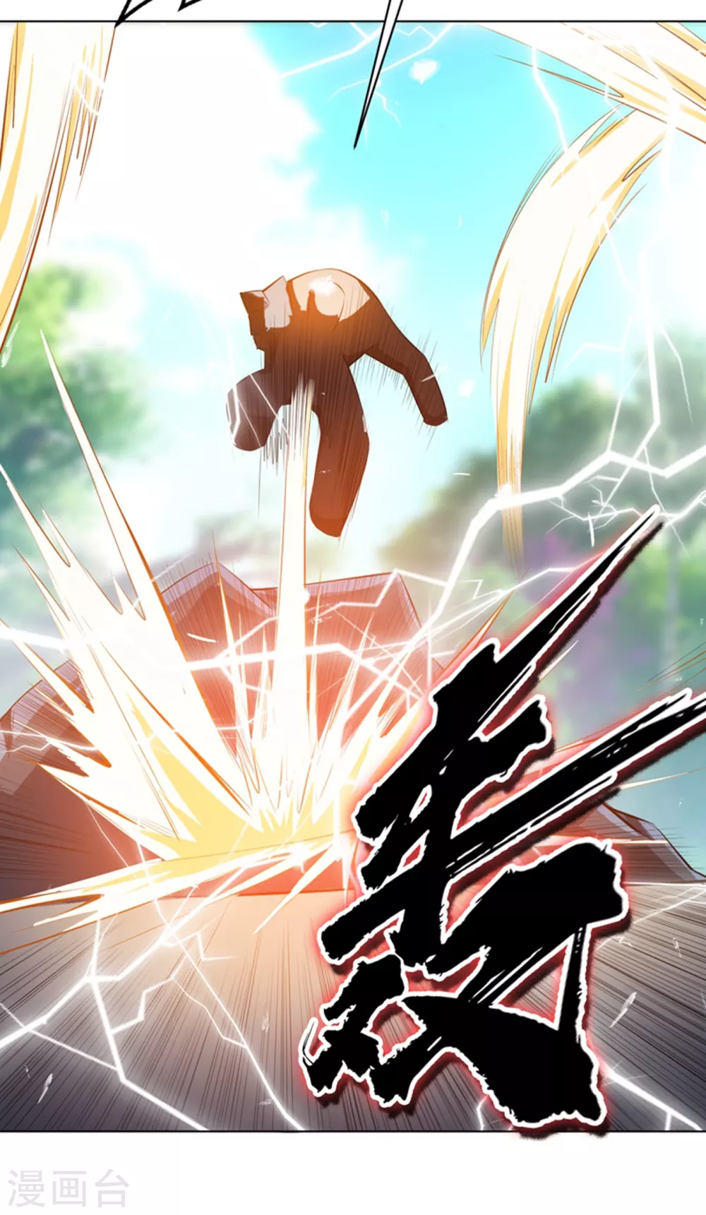 第24话 声东击西14
