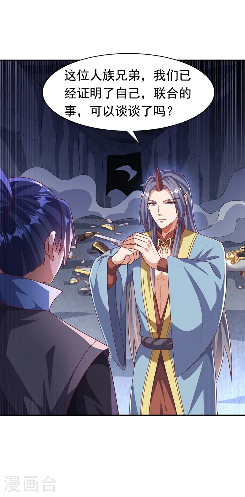 第471话 以兄弟相称0
